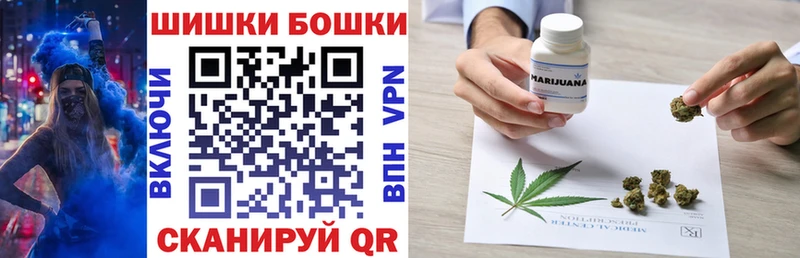 Хочу наркоту Мензелинск COCAIN A-PVP Конопля OMG МЕФ Вейп ТГК