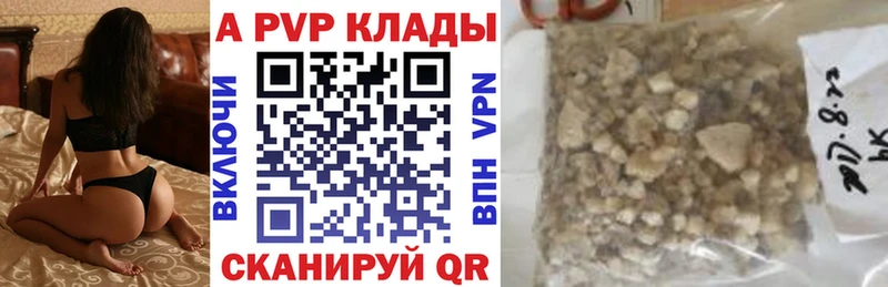 сколько стоит  Мензелинск  blacksprut как войти  Alpha-PVP СК 