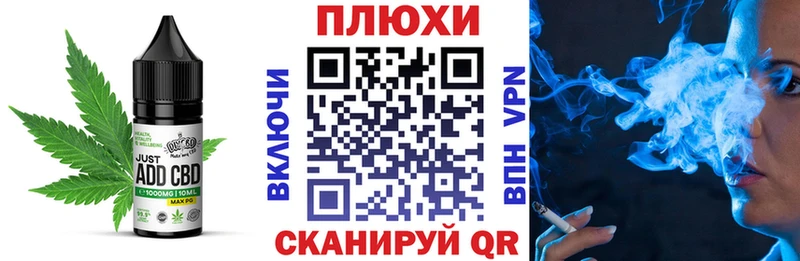 Еда ТГК конопля  Мензелинск 