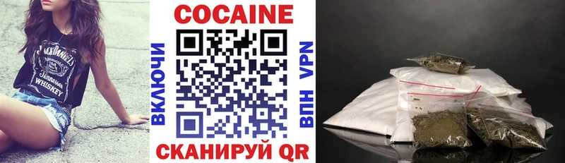 наркота  Мензелинск  Cocaine Колумбийский 