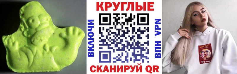 Ecstasy VHQ  купить наркотик  сайты даркнета наркотические препараты  Мензелинск  ссылка на мегу  