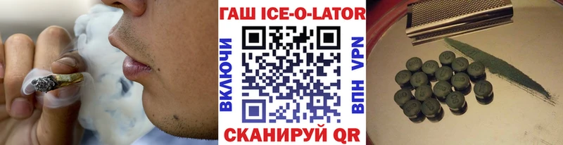 ГАШИШ VHQ  мориарти состав  Мензелинск 