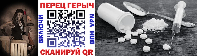 Героин белый  дарнет шоп  Мензелинск 