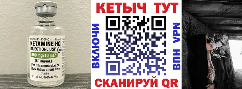 KRAKEN вход  Мензелинск  КЕТАМИН ketamine 