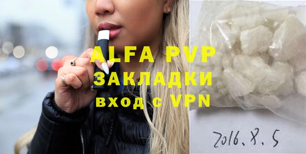 mdma Протвино