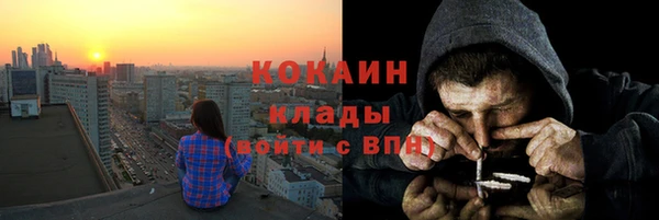 героин Алексин