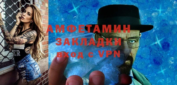 первитин Алзамай
