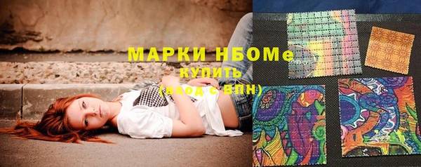 героин Алексин