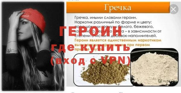ALPHA PVP Ростов
