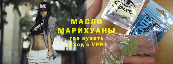 скорость mdpv Россошь