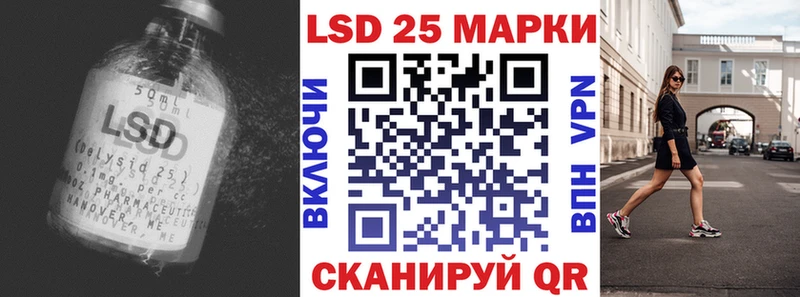 Лсд 25 экстази ecstasy  купить закладку  KRAKEN онион  Мензелинск 