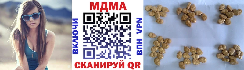 сколько стоит  Мензелинск  MDMA VHQ 