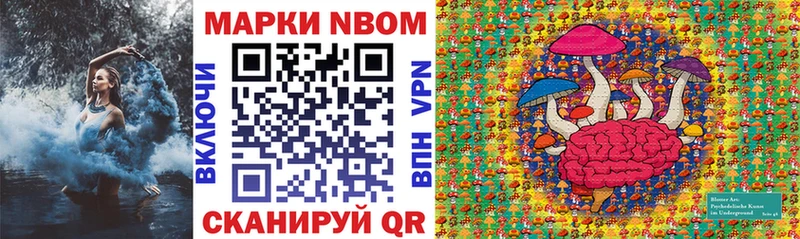 Наркотические марки 1,5мг  где купить   Мензелинск 